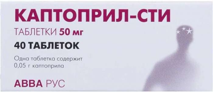 Каптоприл-сти 50мг 40 шт таблетки