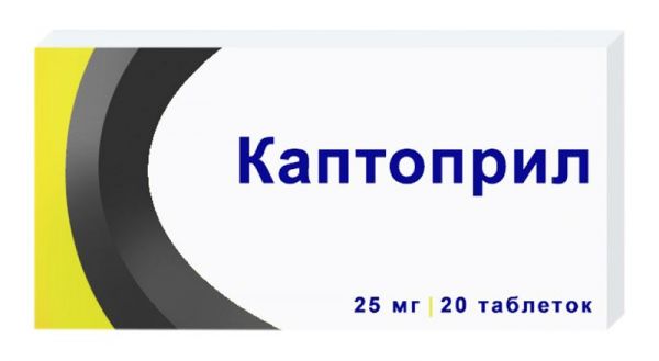 Каптоприл 25мг 20 шт таблетки