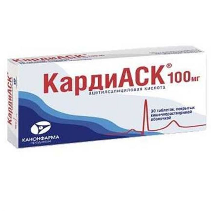 Кардиаск 100мг 30 шт таблетки