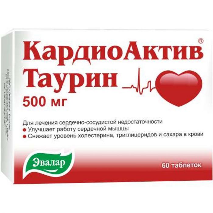 Кардиоактив таурин 500мг 60 шт таблетки эвалар