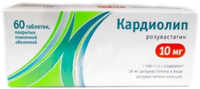 Кардиолип 10мг 60 шт таблетки покрытые пленочной оболочкой