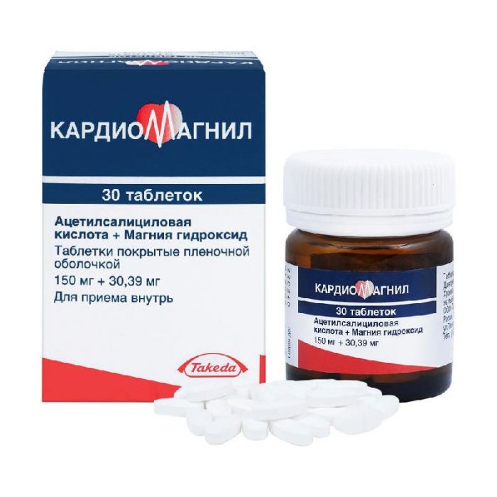 Кардиомагнил 150мг+30,39мг 30 шт таблетки такеда фармасьютикалс/такеда гмбх