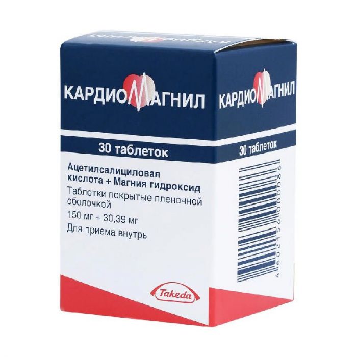 Кардиомагнил 150мг+30,39мг 30 шт таблетки такеда фармасьютикалс/такеда гмбх