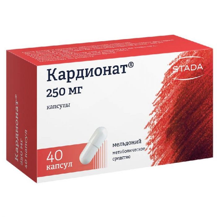 Кардионат 250мг 40 шт капсулы