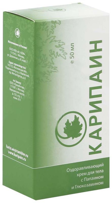 Карипаин крем оздоравливющий 50мл