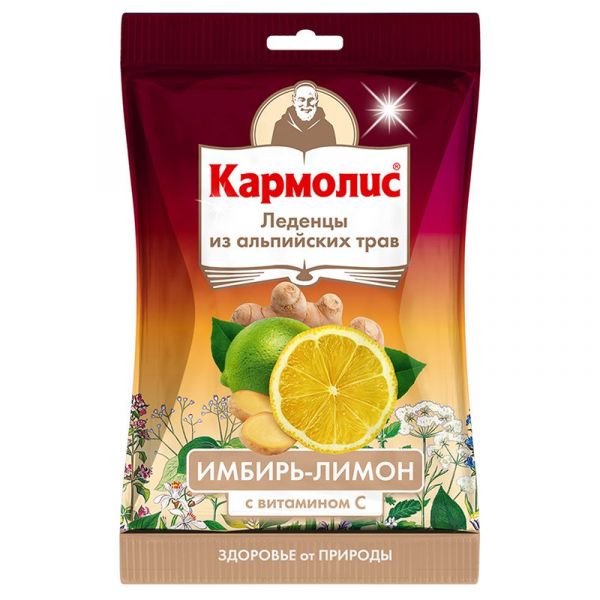 Кармолис леденцы от кашля имбирь/лимон 75г