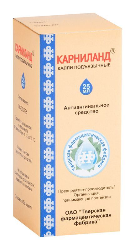 Карниланд 25мл капли подъязычные