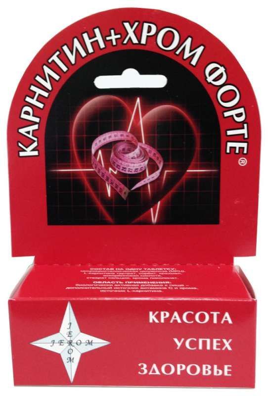 Карнитин + хром форте таблетки 30 шт