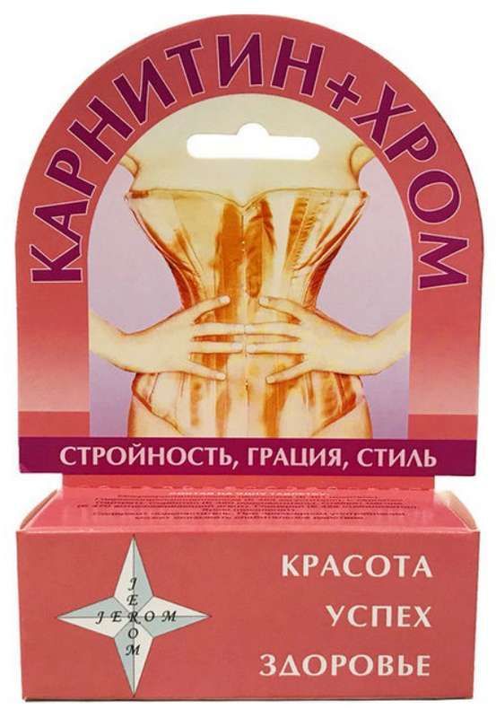 Карнитин + хром таблетки 350мг 60 шт