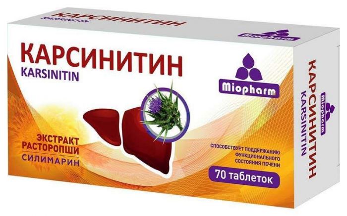 Карсинитин таблетки 70 шт