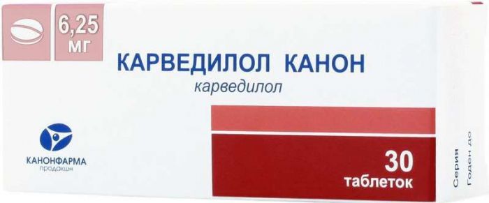 Карведилол канон 6,25мг 30 шт таблетки