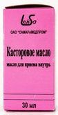 Касторовое масло 30мл масло для приема внутрь