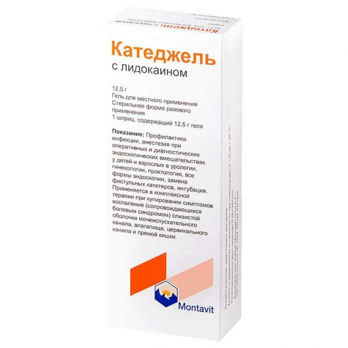 Катеджель с лидокаином 12,5г 1 шт гель для местного применения шприц montavit pharmazeutische fabrik gmbh