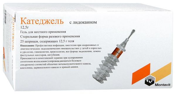 Катеджель с лидокаином 12,5г 25 шт гель для местного применения шприц montavit pharmazeutische fabrik gmbh