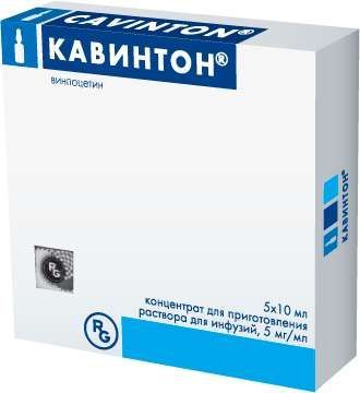 Кавинтон 5мг/мл 10мл 5 шт концентрат для приготовления раствора для инфузий