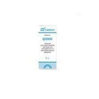 Кефсепим 1г 1 шт порошок для приготовления раствора для внутривенного и внутримышечного введения