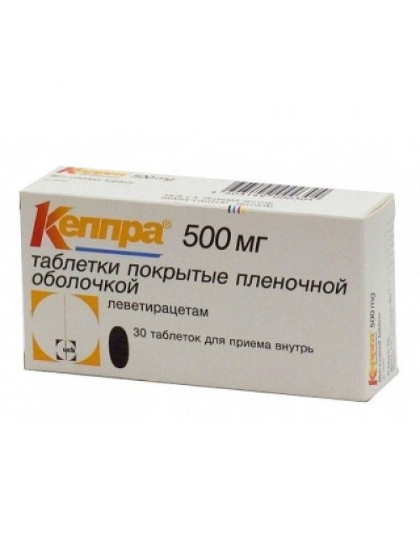 Кеппра 500мг 30 шт таблетки