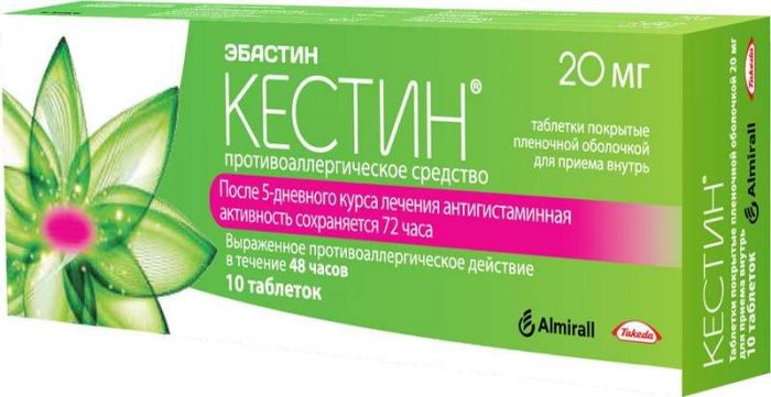 Кестин 20мг 10 шт таблетки покрытые оболочкой