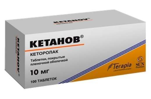 Кетанов 10мг 100 шт таблетки покрытые пленочной оболочкой