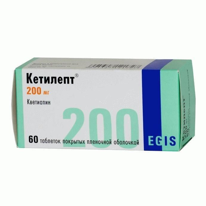 Кетилепт 200мг 60 шт таблетки покрытые пленочной оболочкой