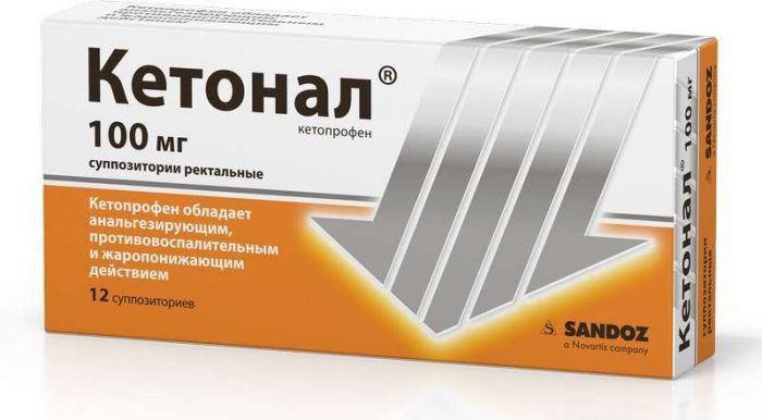 Кетонал 100мг 12 шт суппозитории ректальные