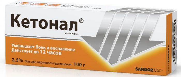Кетонал 2,5% 100г гель для наружного применения