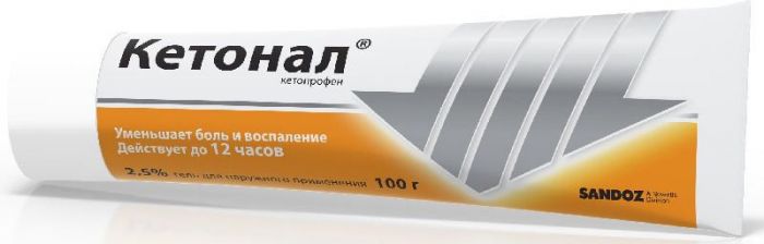 Кетонал 2,5% 100г гель для наружного применения