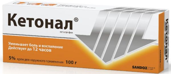 Кетонал 5% 100г крем для наружного применения salutas pharma