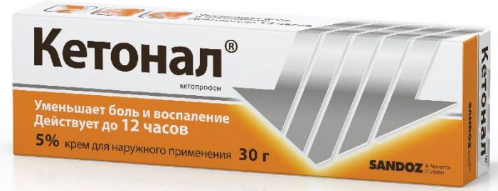 Кетонал 5% 30г крем для наружного применения
