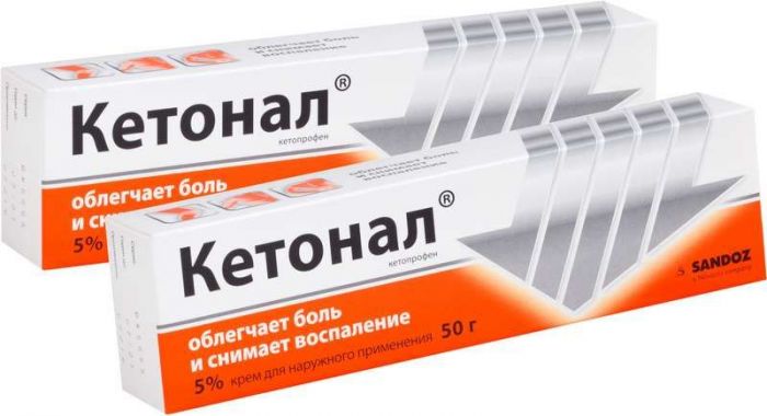 Кетонал 5% 50г крем для наружного применения (1+1)