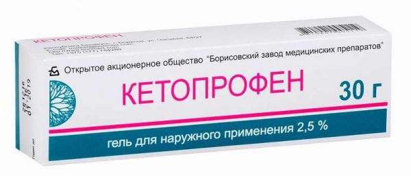 Кетопрофен 2,5% 30г гель для наружного применения