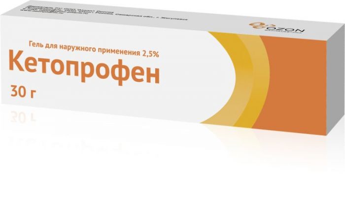 Кетопрофен 2,5% 30г гель для наружного применения