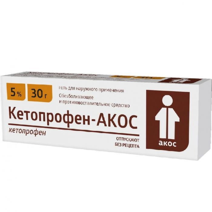 Кетопрофен 5% 30г гель для наружного применения