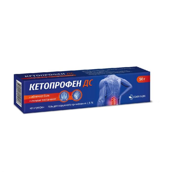 Кетопрофен дс 2,5% 50г гель для наружного применения для наружного применения