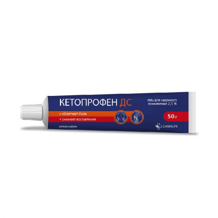 Кетопрофен дс 2,5% 50г гель для наружного применения для наружного применения