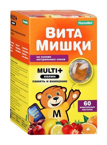 Кидс формула витамишки пастилки жевательные 60 шт
