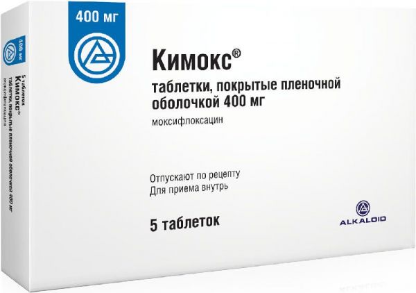 Кимокс 400мг 5 шт таблетки покрытые пленочной оболочкой