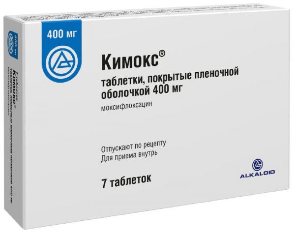 Кимокс 400мг 7 шт таблетки покрытые пленочной оболочкой