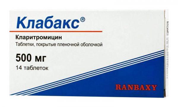 Клабакс 500мг 14 шт таблетки покрытые пленочной оболочкой