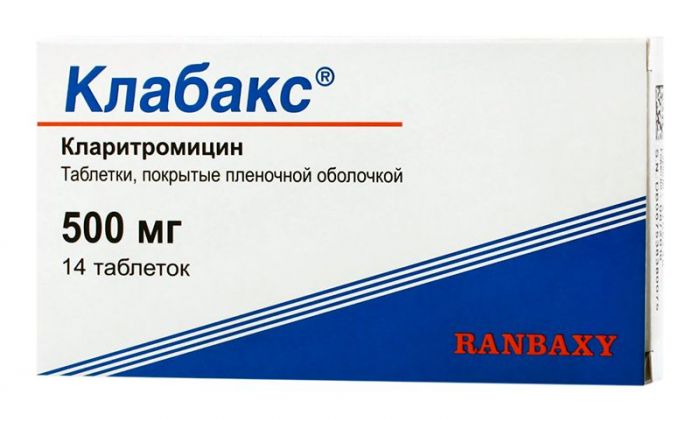 Клабакс 500мг 14 шт таблетки покрытые пленочной оболочкой
