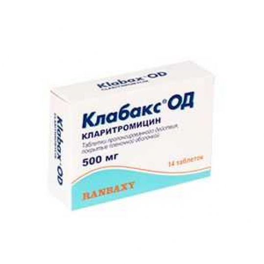 Клабакс од 500мг 14 шт таблетки пролонгированного действия покрытые пленочной оболочкой