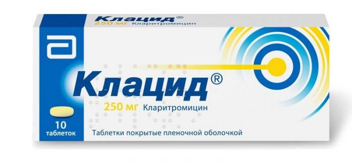 Клацид 250мг 10 шт таблетки покрытые пленочной оболочкой