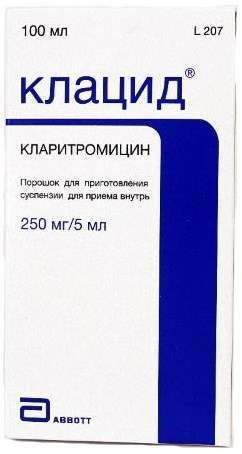 Клацид 250мг Таблетки Купить