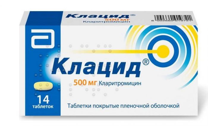 Клацид 500мг 14 шт таблетки