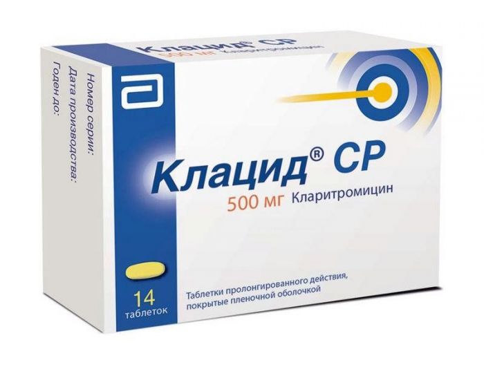 Клацид 500мг 14 шт таблетки