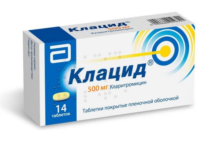 Клацид 500мг 14 шт таблетки