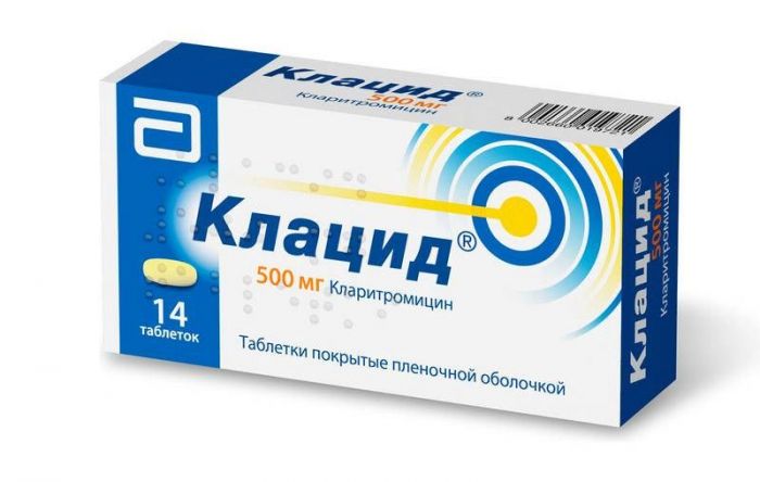 Клацид 500мг 14 шт таблетки