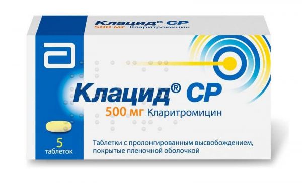 Клацид ср 500мг 5 шт таблетки пролонгированного действия покрытые пленочной оболочкой