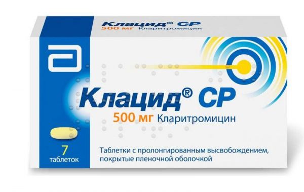 Клацид ср 500мг 7 шт таблетки пролонгированного действия покрытые пленочной оболочкой