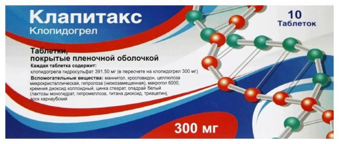 Клапитакс 300мг 10 шт таблетки покрытые пленочной оболочкой
